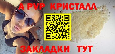 MDMA Боровичи