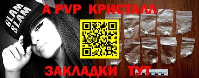 шишки Братск