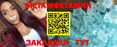 шишки Братск