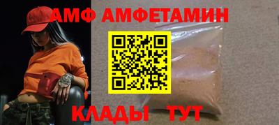 MDMA Боровичи