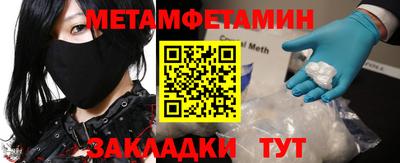 MDMA Боровичи