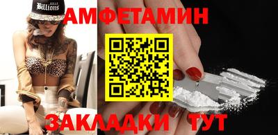 шишки Братск