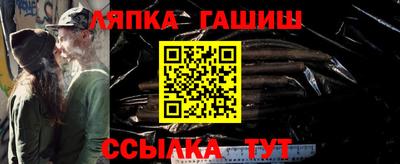 шишки Братск