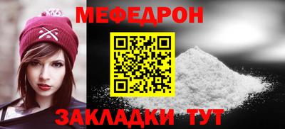 MDMA Боровичи