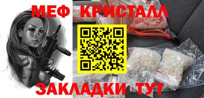 мяу мяу мука Брянск