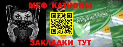 шишки Братск