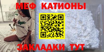 MDMA Боровичи