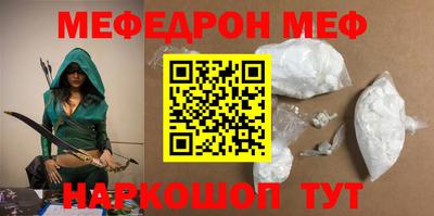 MDMA Боровичи
