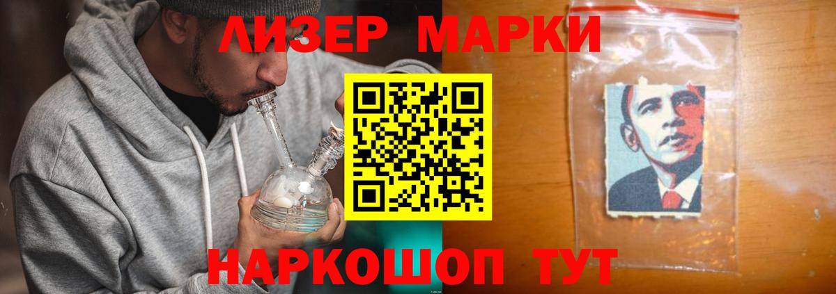 Лсд 25 экстази кислота Белая Калитва