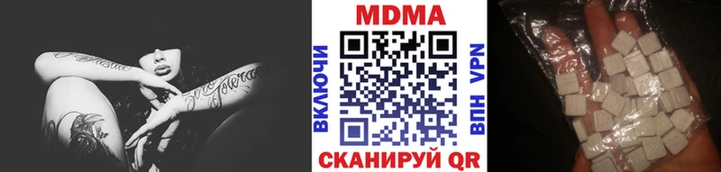 MDMA VHQ Белая Калитва