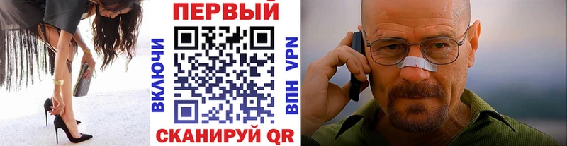Метамфетамин Декстрометамфетамин 99.9% блэк спрут сайт Белая Калитва