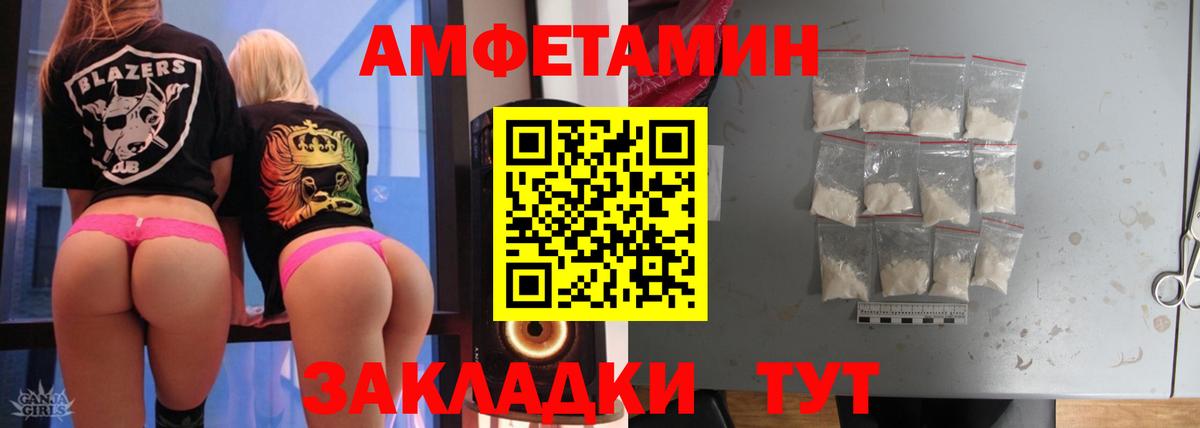 МЕТАМФЕТАМИН мет  МЕТАМФЕТАМИН  Белая Калитва  Вход с VPN 