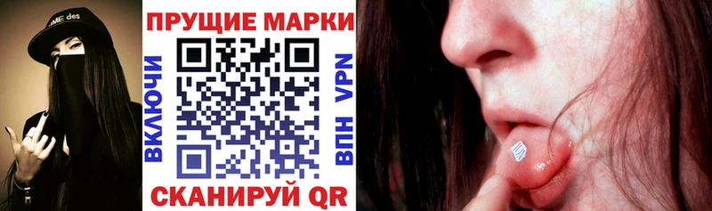 продажа наркотиков Белая Калитва Марки NBOMe 1,5мг