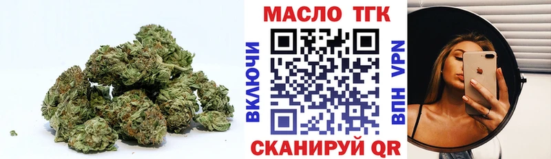 нарко площадка Telegram  купить наркотики цена  Белая Калитва  ТГК гашишное масло  ссылка на мегу как зайти 