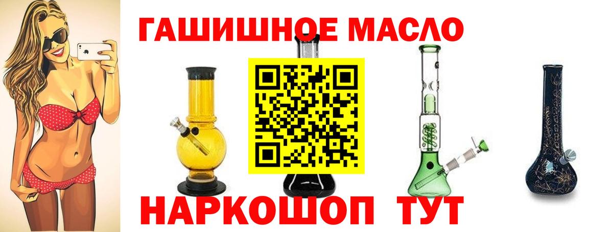 ТГК вейп Белая Калитва